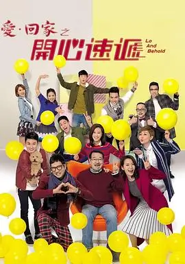 红心纪元